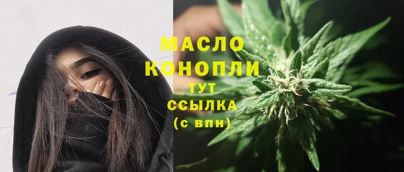 Продажа наркотиков Копейск Гашиш  Cocaine  Alpha-PVP  МЕТАДОН  МЕФ 