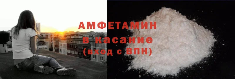 продажа наркотиков  Копейск  Amphetamine Premium 