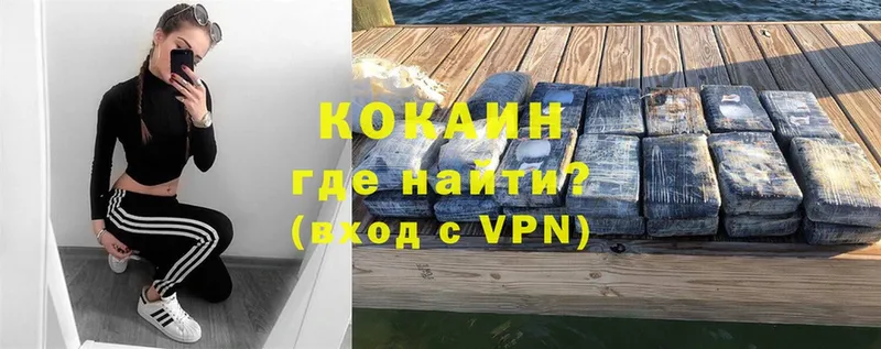 COCAIN VHQ  Копейск 