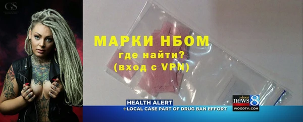 MDMA Белоозёрский