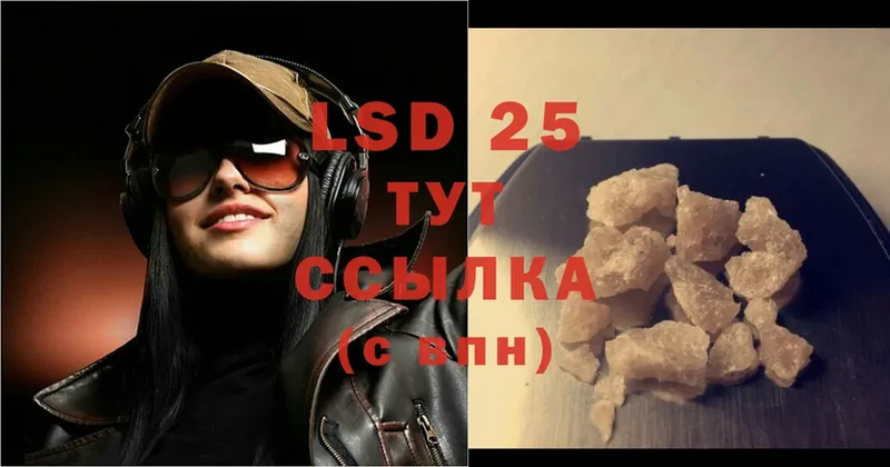 ссылка на мегу   Копейск  LSD-25 экстази ecstasy 